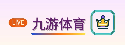 九游体育 Logo